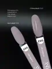 Бежевый меланж гель лак для ногтей