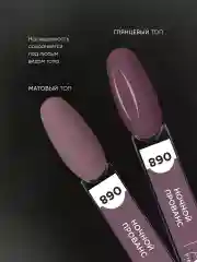Индиго гель лак для ногтей