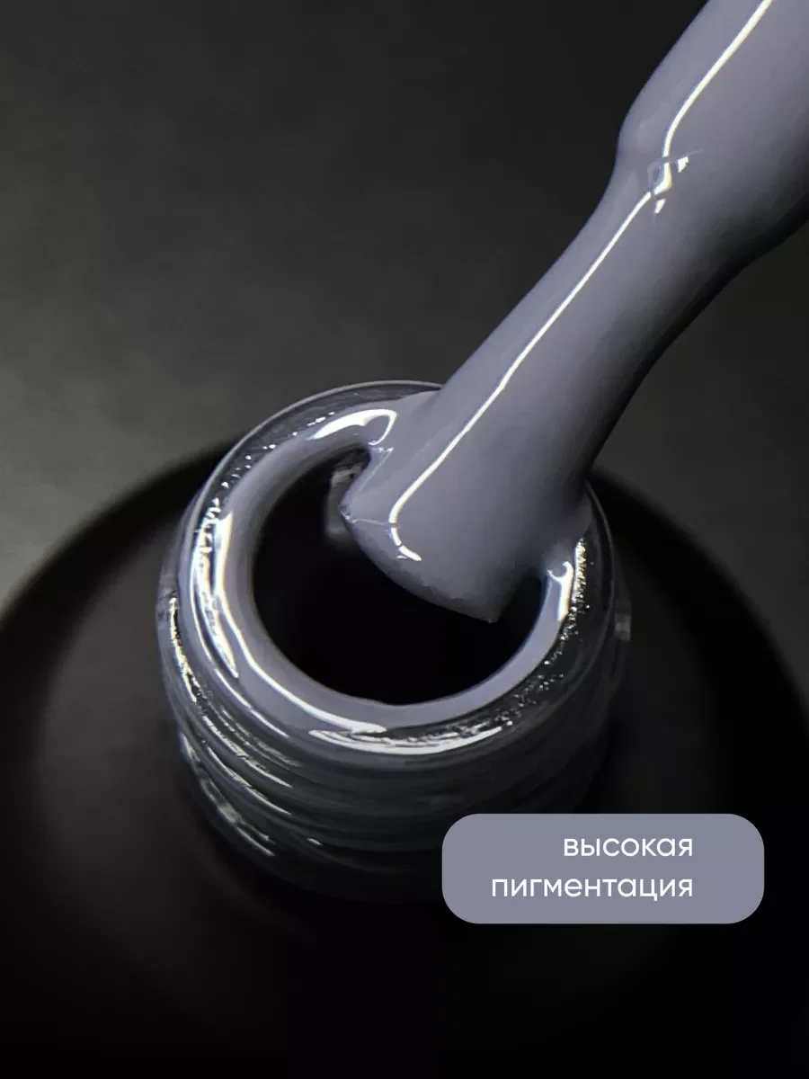 Темно-синий гель лак для ногтей