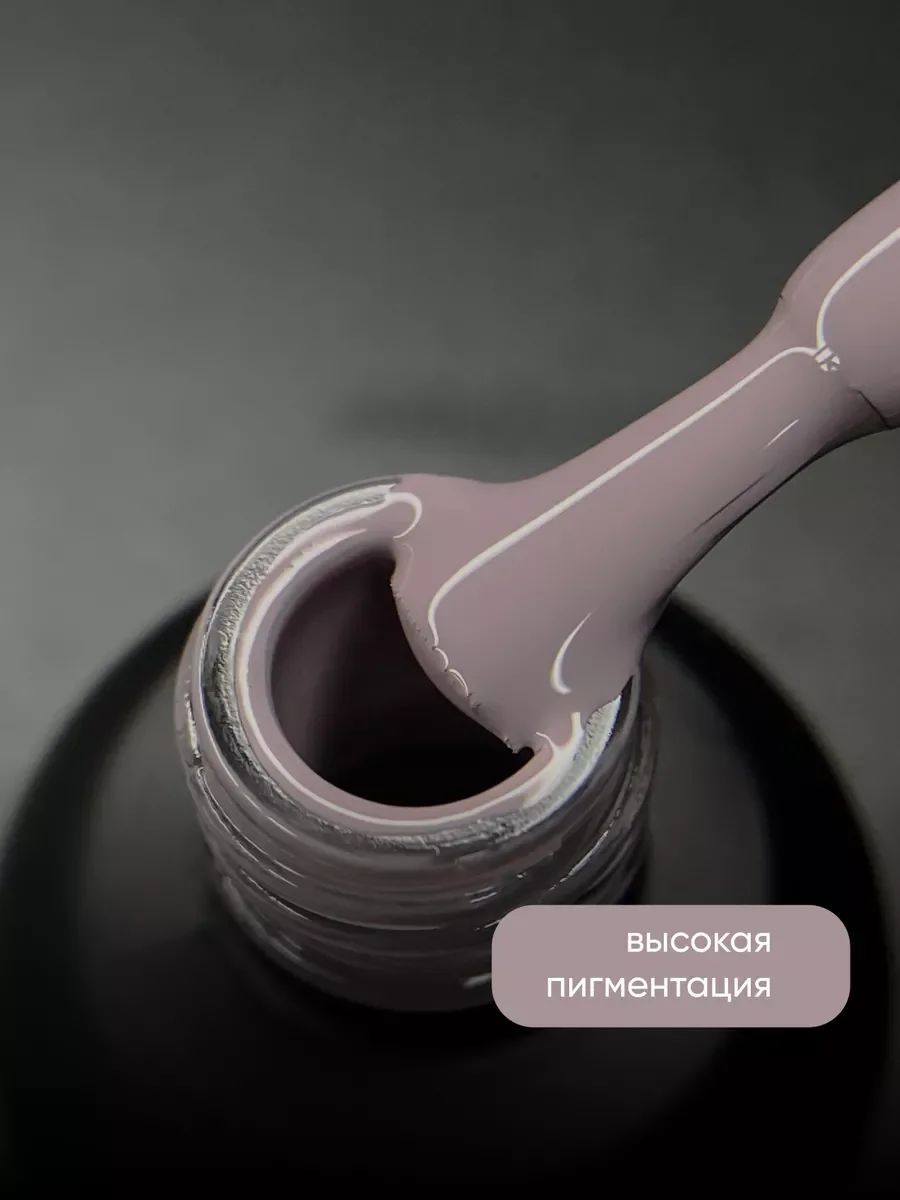 Бежевый меланж гель лак для ногтей