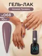 Индиго гель лак для ногтей