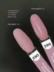 Конфетный гель лак для ногтей