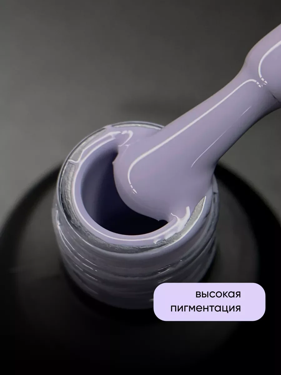 Сиреневый гель лак для ногтей