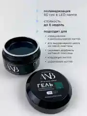 Лесной зеленый гель для наращивания и моделирования ногтей Витражный