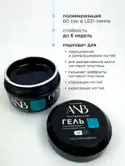 Бирюзовый гель для наращивания и моделирования ногтей Витражный