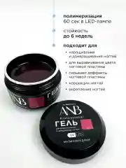 Алый гель для наращивания и моделирования ногтей Витражный