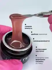 Бежевый гель для наращивания и моделирования ногтей Витражный