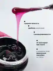Красный гель для наращивания и моделирования ногтей Витражный