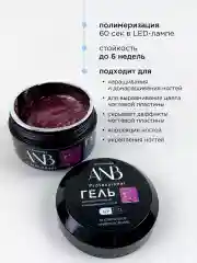Розовый гель для наращивания ногтей и моделирования с поталью