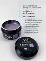 Пудровый гель для наращивания ногтей и моделирования с поталью