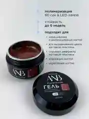 Бежевый гель для наращивания ногтей и моделирования с поталью