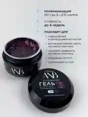 Пурпурный гель для наращивания ногтей и моделирования с поталью