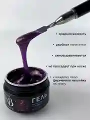 Пурпурный гель для наращивания ногтей и моделирования с поталью
