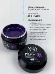 Индиго гель для наращивания ногтей и моделирования с поталью