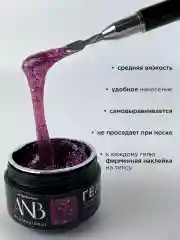 Фуксия гель для наращивания ногтей и моделирования с поталью