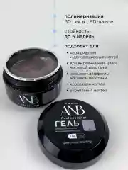 Светло-коричневый гель для наращивания ногтей и моделирования с поталью