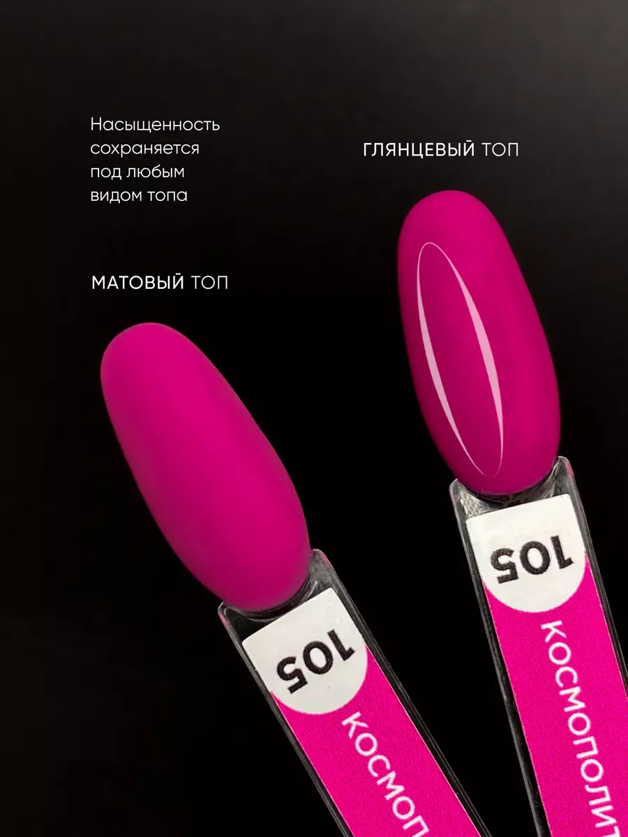 Коралловый меланж гель лак для ногтей