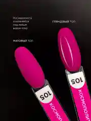 Коралловый меланж гель лак для ногтей