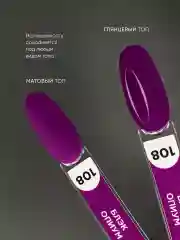 Индиго гель лак для ногтей