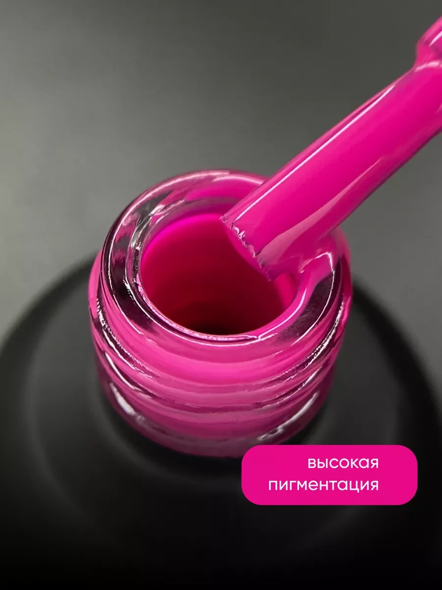Коралловый меланж гель лак для ногтей