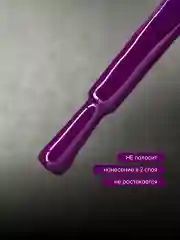 Индиго гель лак для ногтей