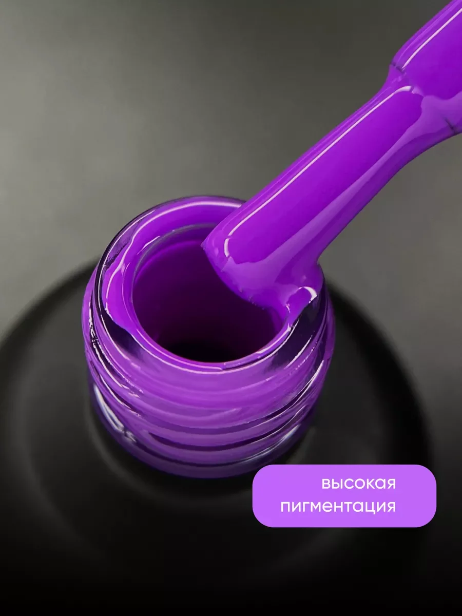Аметистовый гель лак для ногтей
