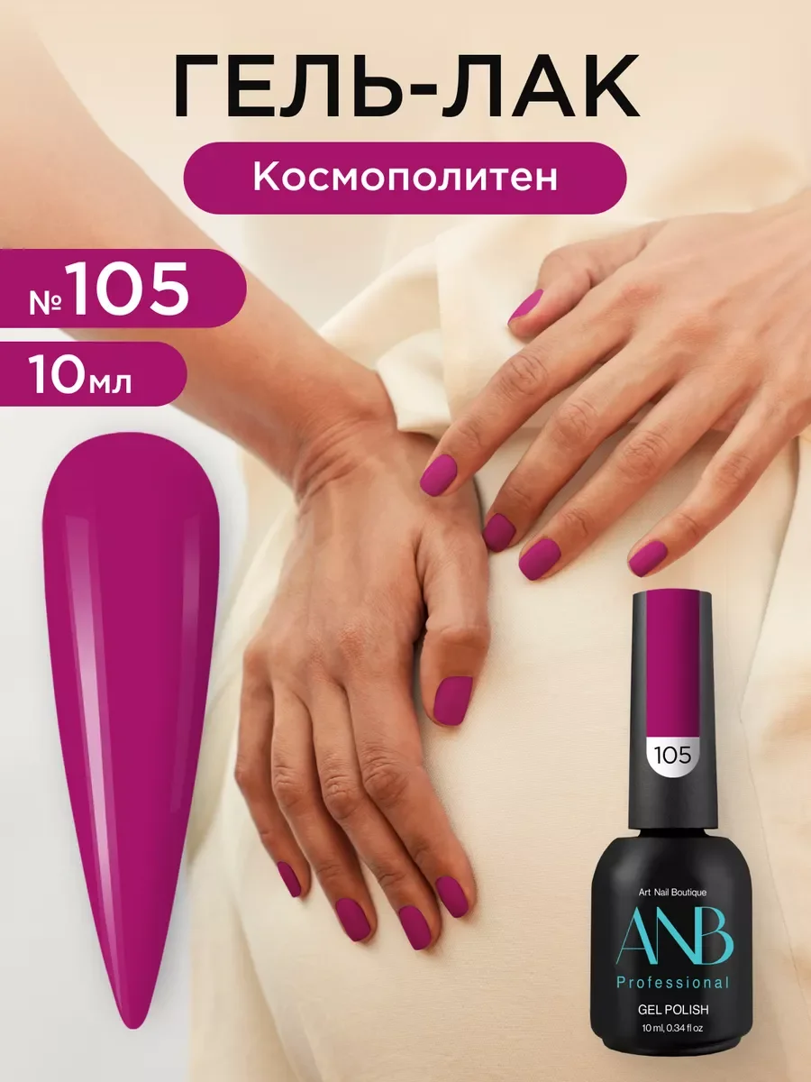 Коралловый меланж гель лак для ногтей