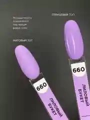 Конфетный гель лак для ногтей