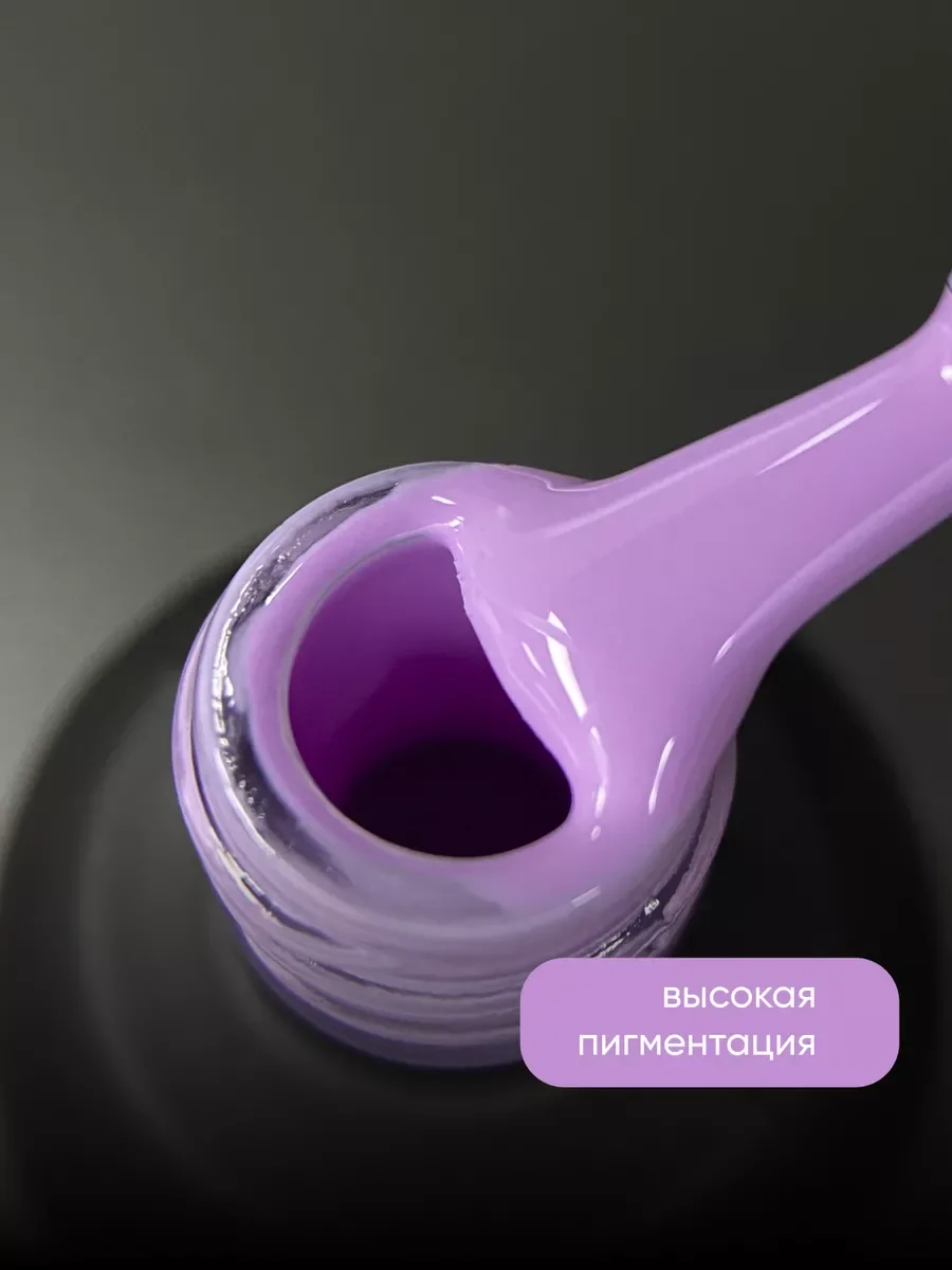 Конфетный гель лак для ногтей