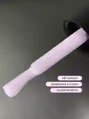 Карамельный гель лак для ногтей