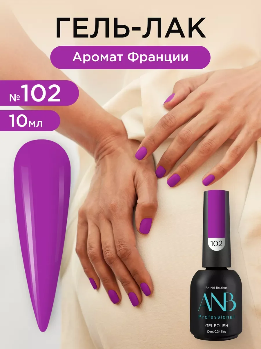 Розовый гель лак для ногтей