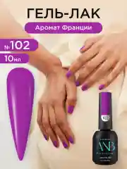 Розовый гель лак для ногтей