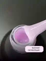 Карамельный гель лак для ногтей