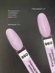 Карамельный гель лак для ногтей