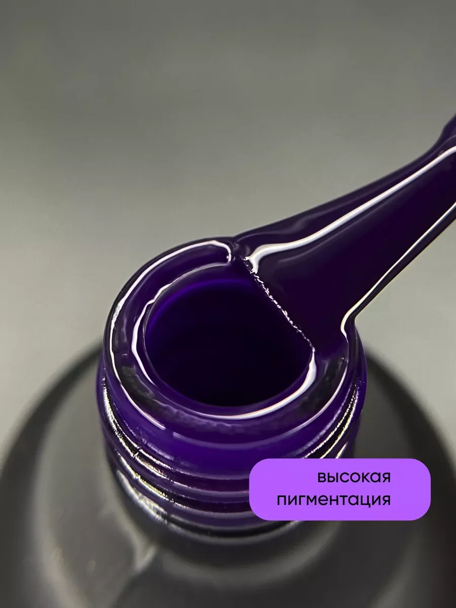 Темно-синий гель лак для ногтей