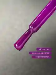 Тёмно-розовый гель лак для ногтей
