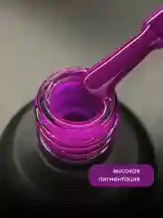 Тёмно-розовый гель лак для ногтей