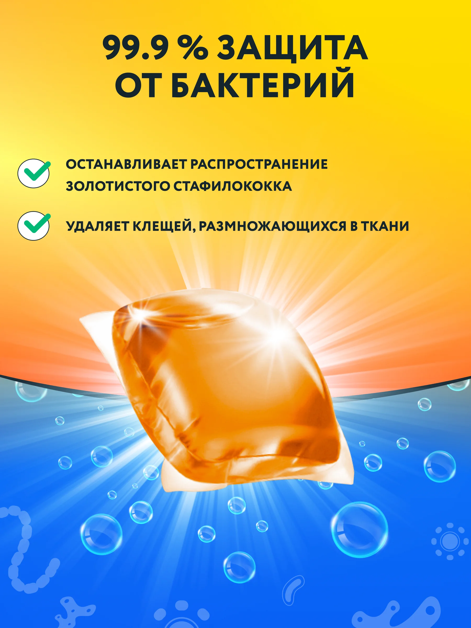 Капсулы для стирки 3в1 Kaiteki "Color" с кондиционером, Жасмин Ваниль, 100 шт