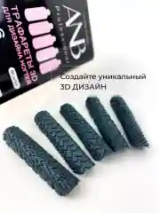 Розовый силиконовые трафареты для верхних форм