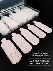 Розовый силиконовые трафареты для верхних форм