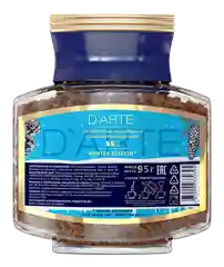Кофе растворимое DArte Winter Edition, сублимированное, 95 г