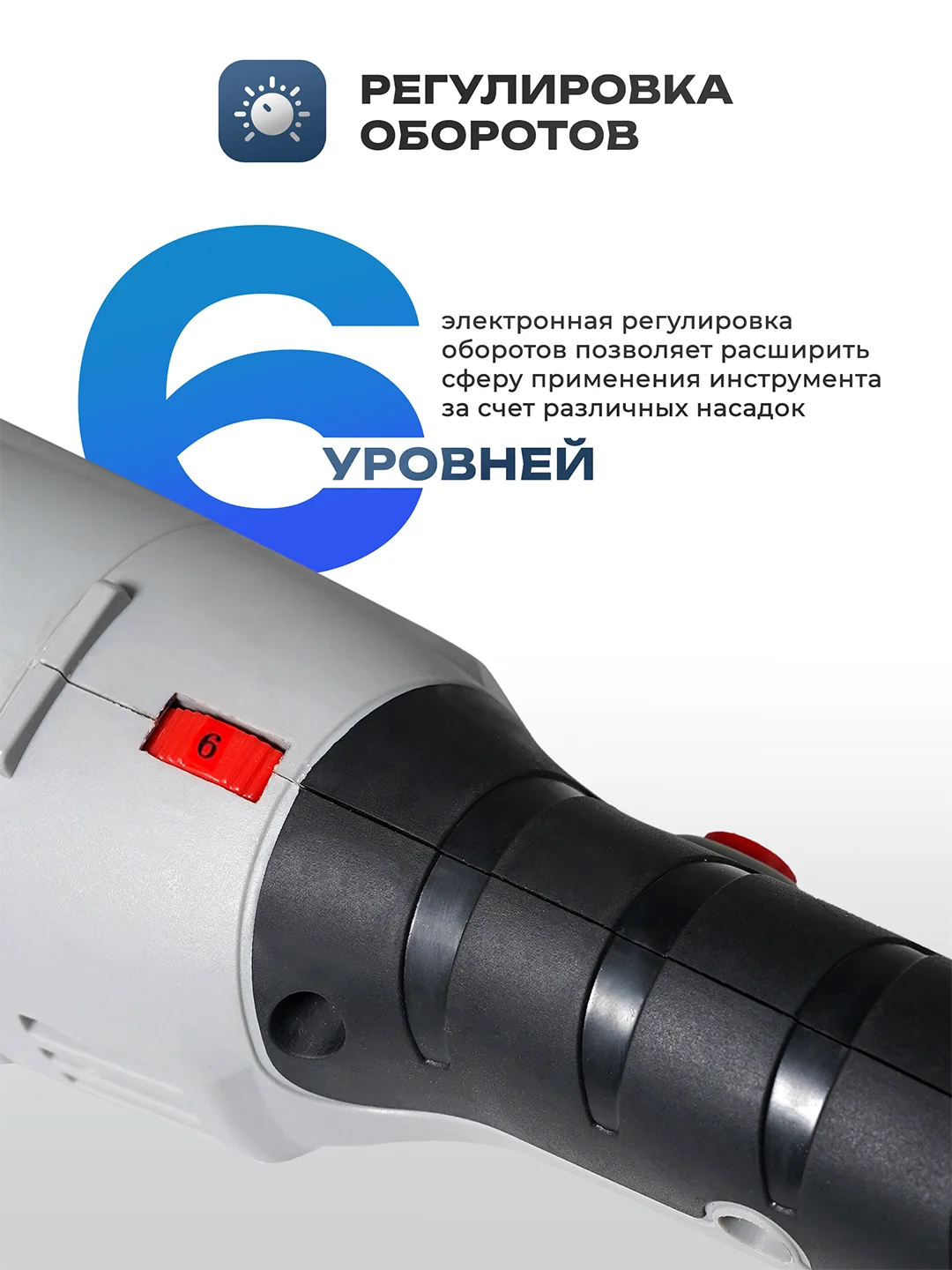 Шлифовальная машина болгарка ELECTROLITE УШМ 125/1200Е 1200 Вт, 125 мм