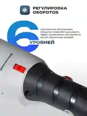 Шлифовальная машина болгарка ELECTROLITE УШМ 125/1200Е 1200 Вт, 125 мм