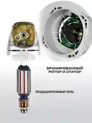 Шлифовальная машина болгарка ELECTROLITE УШМ 125/1200Е 1200 Вт, 125 мм