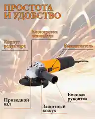 Углошлифовальная машина УШМ-125/800 Вихрь