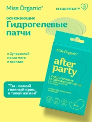 Гидрогелевые освежающие патчи Miss Organic AFTER PARTY, 34 г