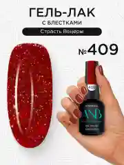 Красный гель лак для ногтей с блестками