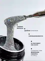Серебряный гель для наращивания и моделирования ногтей Набор