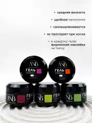 Красный гель для наращивания и моделирования ногтей Набор