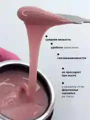 Прозрачный гель для наращивания и моделирования ногтей Набор